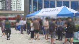 전기차 폭발 아파트 폭염 속 4일째 단전·단수 | 연합뉴스