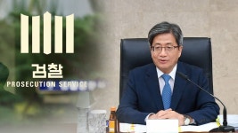 검찰, 김명수 기소 검토…대법원장 또 재판갈까 | 연합뉴스