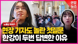 닻 올린 국회 개헌특위…대선前 '원포인트' 개헌 가능할까 | 연합뉴스