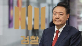 검찰, 尹 직권남용 추가 기소…