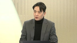 [뉴스잇] 특검, 윤석열 징역 10년 구형… 