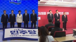 민주당 서울시장 예비경선 돌입…국힘 '3인 압축' | 연합뉴스