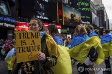 트럼프-젤렌스키 공개 설전 후 미 곳곳 우크라 지지 물결 | 연합뉴스
