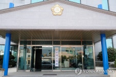 남해군의회의장단 업무추진비 사용 부적절 | 연합뉴스