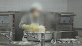 집단 식중독 예방 위해 대학교 구내식당 일제점검 | 연합뉴스