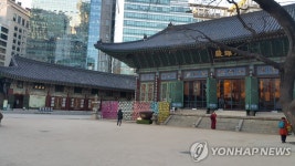 차별·증오 넘어 평화 시대로…조계종 종평위 심포지엄 | 연합뉴스