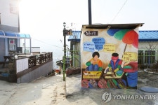 감성관광지 동해 묵호 논골담길에 식당·카페 운영 | 연합뉴스