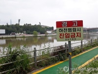 춘천 등 강원 3곳 호우주의보…철원에 호우주의보 유지 | 연합뉴스