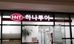 하나투어, 작년 영업손실 1천12억원…적자 축소 | 연합뉴스
