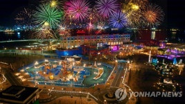 춘천 레고랜드 물놀이시설 워터메이즈 14일 개장 | 연합뉴스