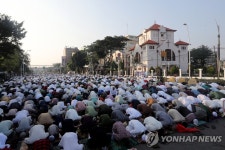 인도네시아 대법원 