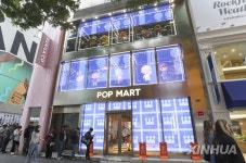 中팝마트 캐릭터 라부부 중동서도 인기…글로벌 기업 도약 | 연합뉴스