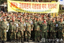 월남전 참전용사 고엽제 후유증 | 연합뉴스