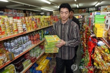 해태 전 직원 동원 남아있는 `미사랑 회수하겠다 | 연합뉴스