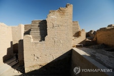 이라크 고대도시 바빌론, 세계문화유산 등재 | 연합뉴스