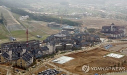 강원도개발공사 공기업 평가 5년 연속 최하위 | 연합뉴스