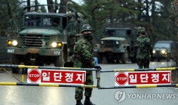 국군복지단 춘천지원본부(59탄약) | "폭발사고 순직자 총포탄약 시험전문가" | 연합뉴스