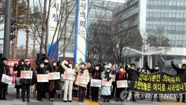 분당 펀스테이션 매각 시동…성남시 감정평가 착수 | 연합뉴스