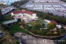  섬 같은 창원 성주동 주민센터 | 연합뉴스