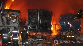 <외곽道밑 화재..주민, 유독성 연기로 두통 호소> | 연합뉴스