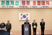 정부 새만금..김제 용지 환경.생활개선(종합) | 연합뉴스