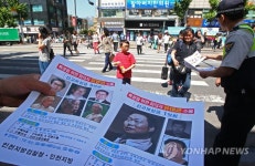 유병언 장녀 프랑스서 체포…일가 첫 신병확보(종합4보) | 연합뉴스