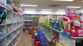 수원시, 장난감 도서관 추가 개점…총 6개 운영 | 연합뉴스