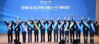 정청래 후보, 두 번째 경선에서 62.55% 득표로 대세 확고히 함