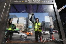 버스정류장 겨우내 묵은 때 싹싹 | 연합뉴스