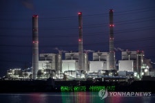 그린피스, 석탄발전 확대정책 비판 레이저 퍼포먼스 | 연합뉴스