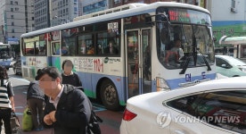 버스전용차로에 무단 주정차 안돼요 | 연합뉴스