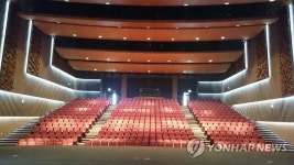 남도소리울림터 30일 개관식…558석 규모 | 연합뉴스