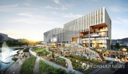 세종시 비즈니스호텔 투시도 | 연합뉴스