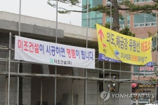 경남 거제 지세포 유람선 매표소 신축 | 연합뉴스