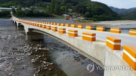 정선 동강 점재교 | 연합뉴스