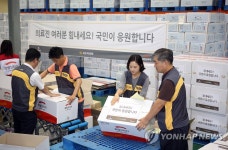 자원봉사·물품기증…부산지역 메르스 퇴치 적극 동참 | 연합뉴스