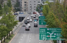 평면화 공사 마친 의주로지하차도 개통 | 연합뉴스