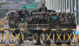 통일대교 건너는 장병들 | 연합뉴스