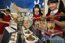 먹방 쿡방 효과?…특성화고 조리과 경쟁률 껑충 | 연합뉴스