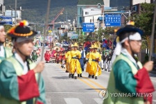 인제 제35회 합강문화제 10월 12∼15일 개최 | 연합뉴스
