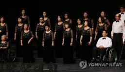 아름다운 하모니 | 연합뉴스