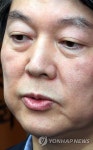 질문에 답하는 안철수 전대표 | 연합뉴스
