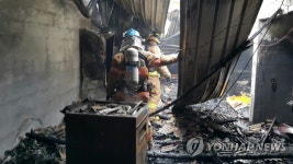 울산 두동 숯불고기단지 화재 현장 | 연합뉴스