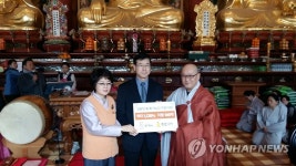 조계사, 종로구청에 후원물품 전달 | 연합뉴스