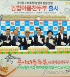 콩이다른 두부 농협아름찬두부 출시 | 연합뉴스