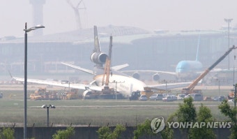 인천공항 사고 화물기 견인 준비 한창 | 연합뉴스