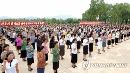 6.25 66주년 북한 여성들의 결의모임 | 연합뉴스