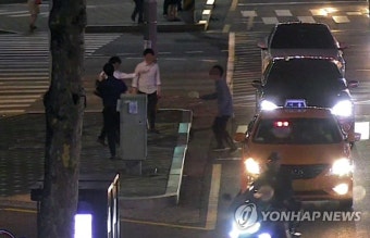 '교대역 묻지마 칼부림' | 연합뉴스