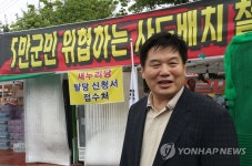 성주 찾은 홍의락 | 연합뉴스
