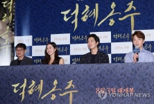 부산 3·1절 기념행사서 영화 덕혜옹주 상영 논란 | 연합뉴스